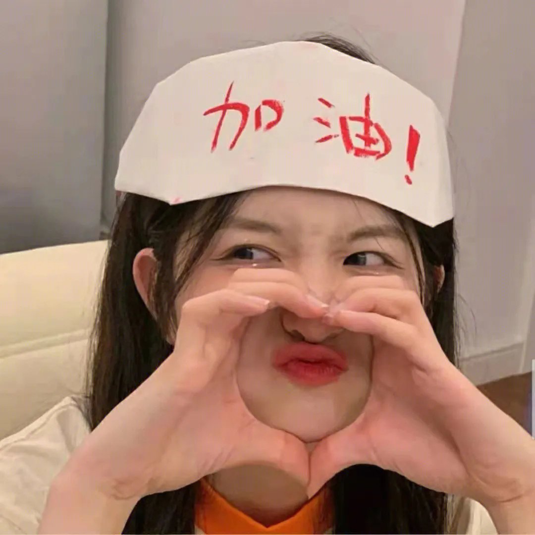 生存恐惧